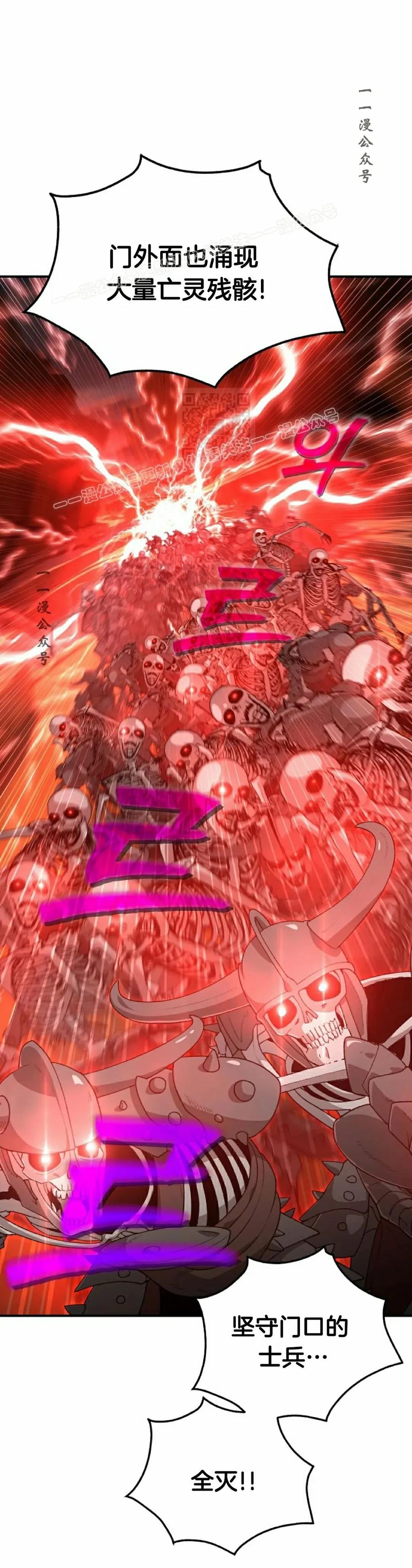 《超级坦克》第1集 第19页