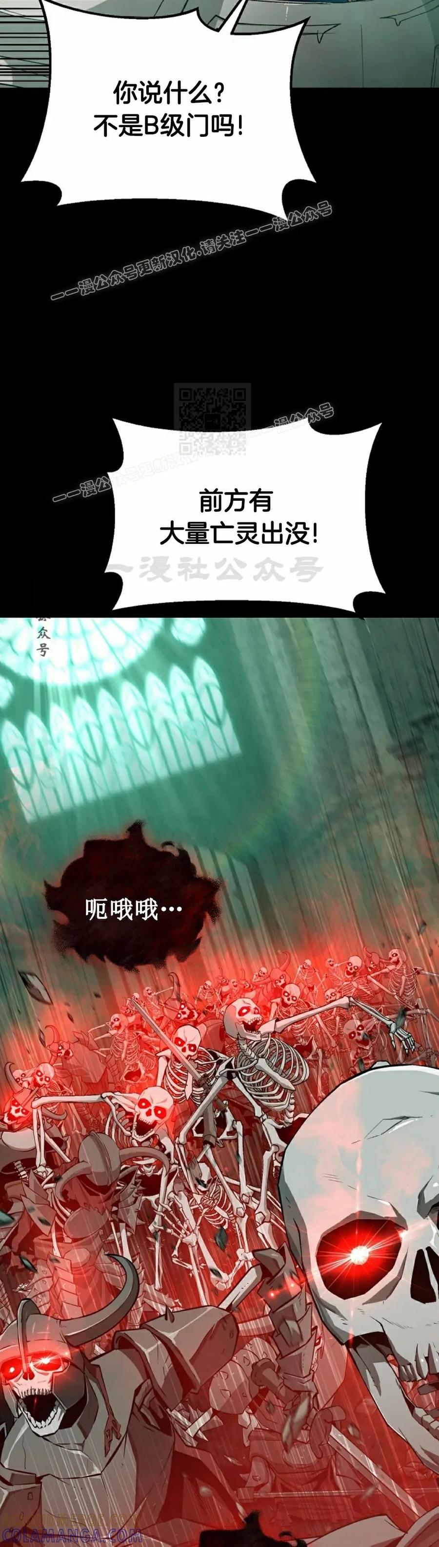 《超级坦克》第1集 第9页