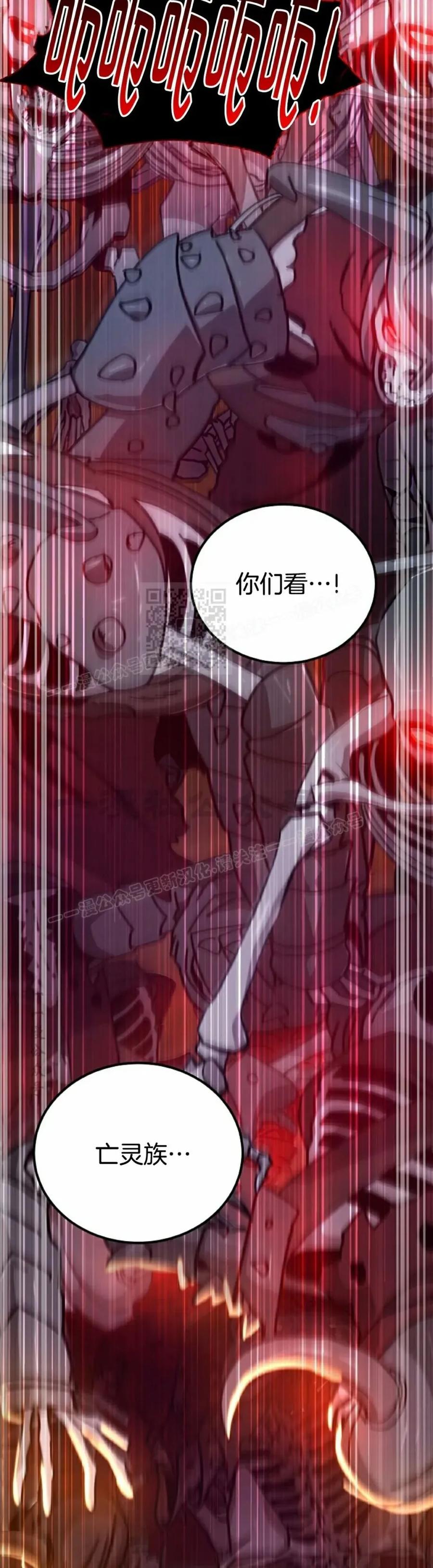 《超级坦克》第1集 第72页