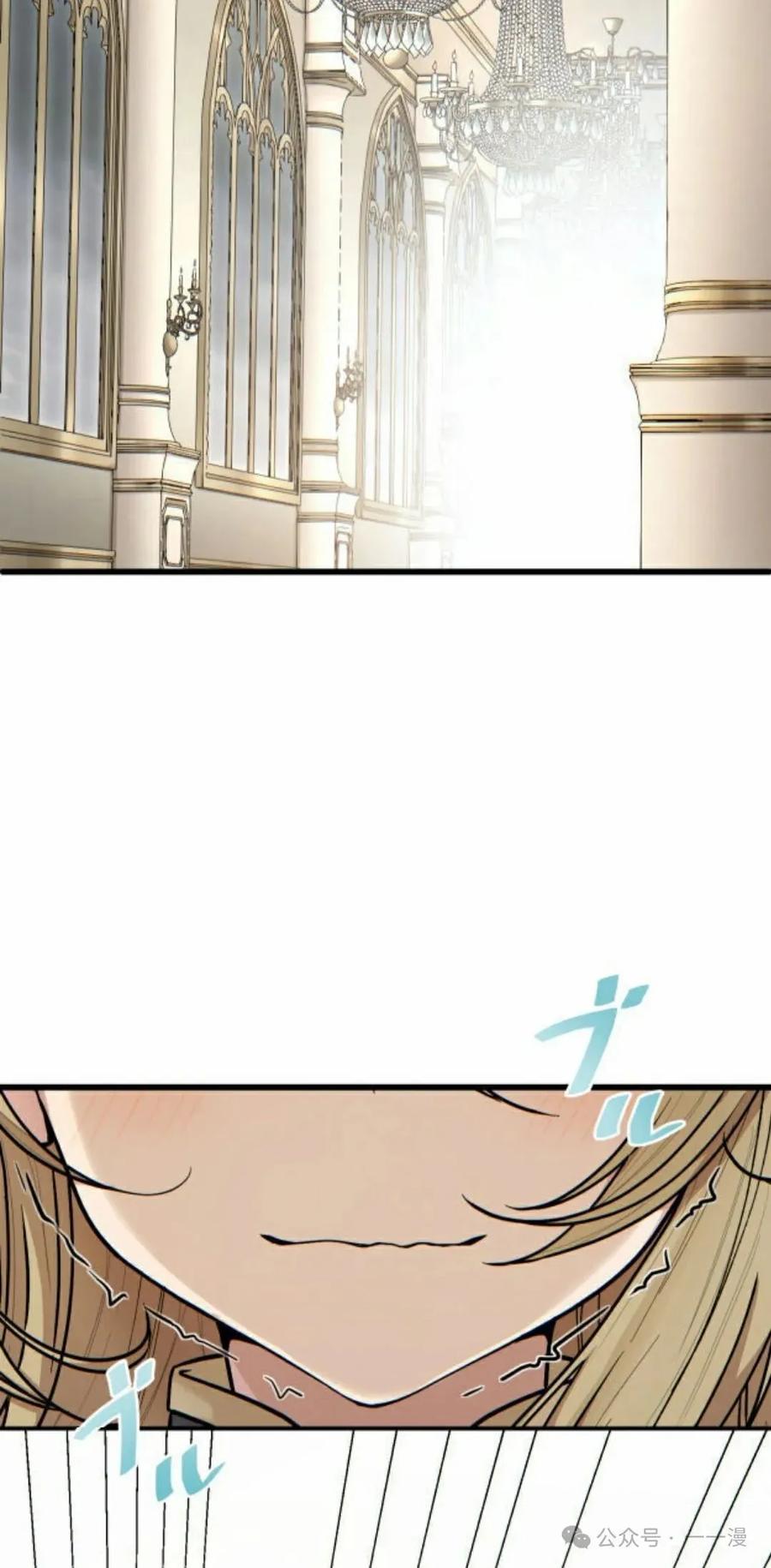 《魔法古物向爱丽丝窃窃私语》1 第63页