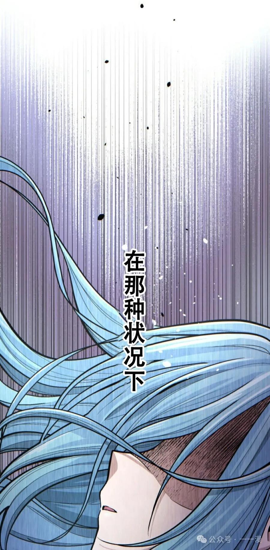 《魔法古物向爱丽丝窃窃私语》1 第166页