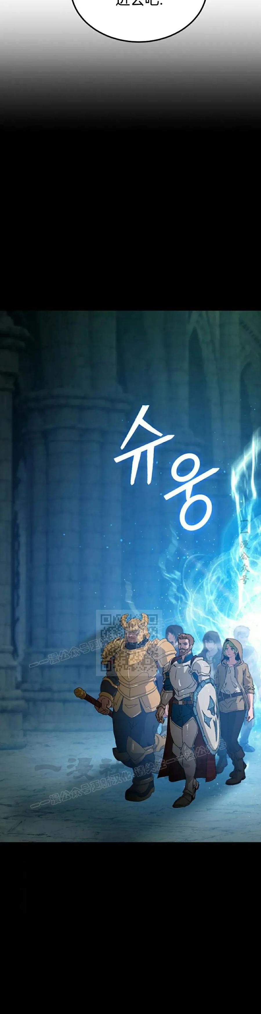 《超级坦克》第1集 第3页