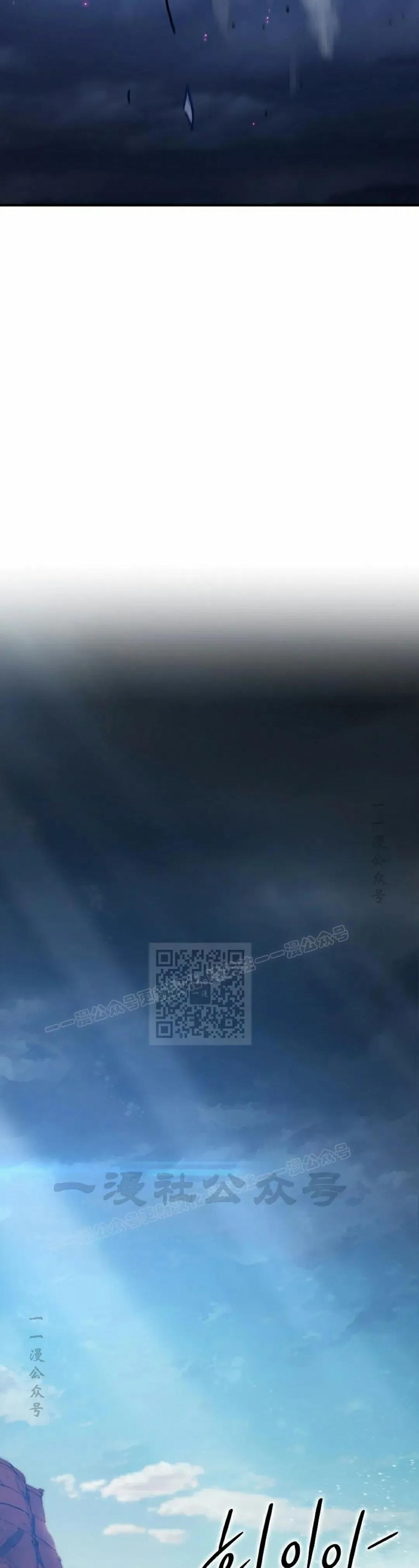 《超级坦克》第1集 第98页