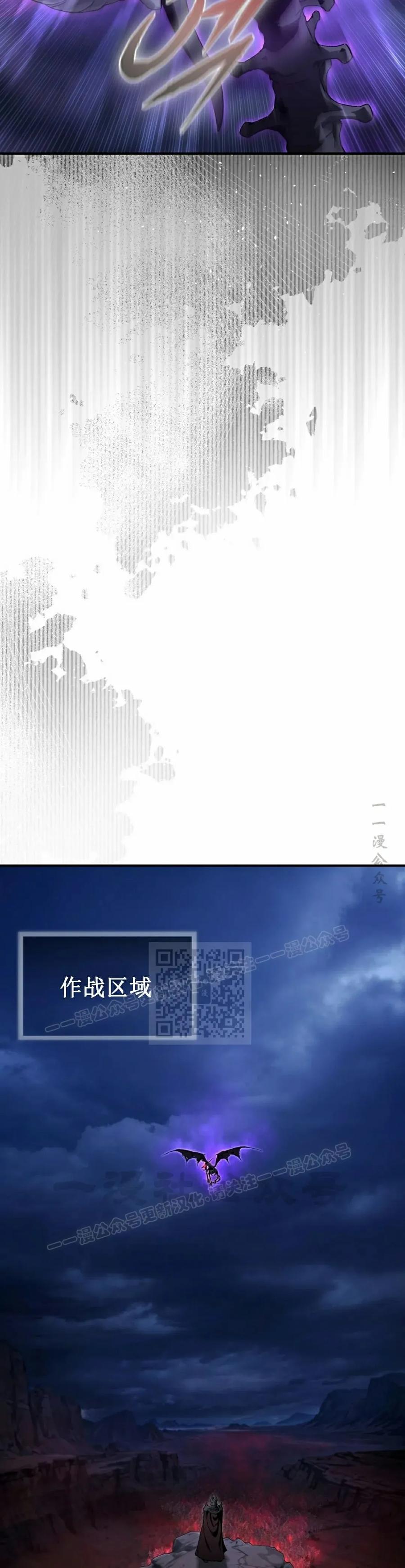 《超级坦克》第1集 第48页