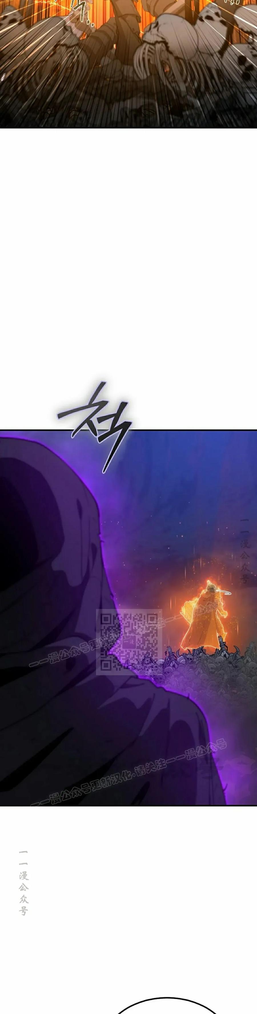 《超级坦克》第1集 第83页