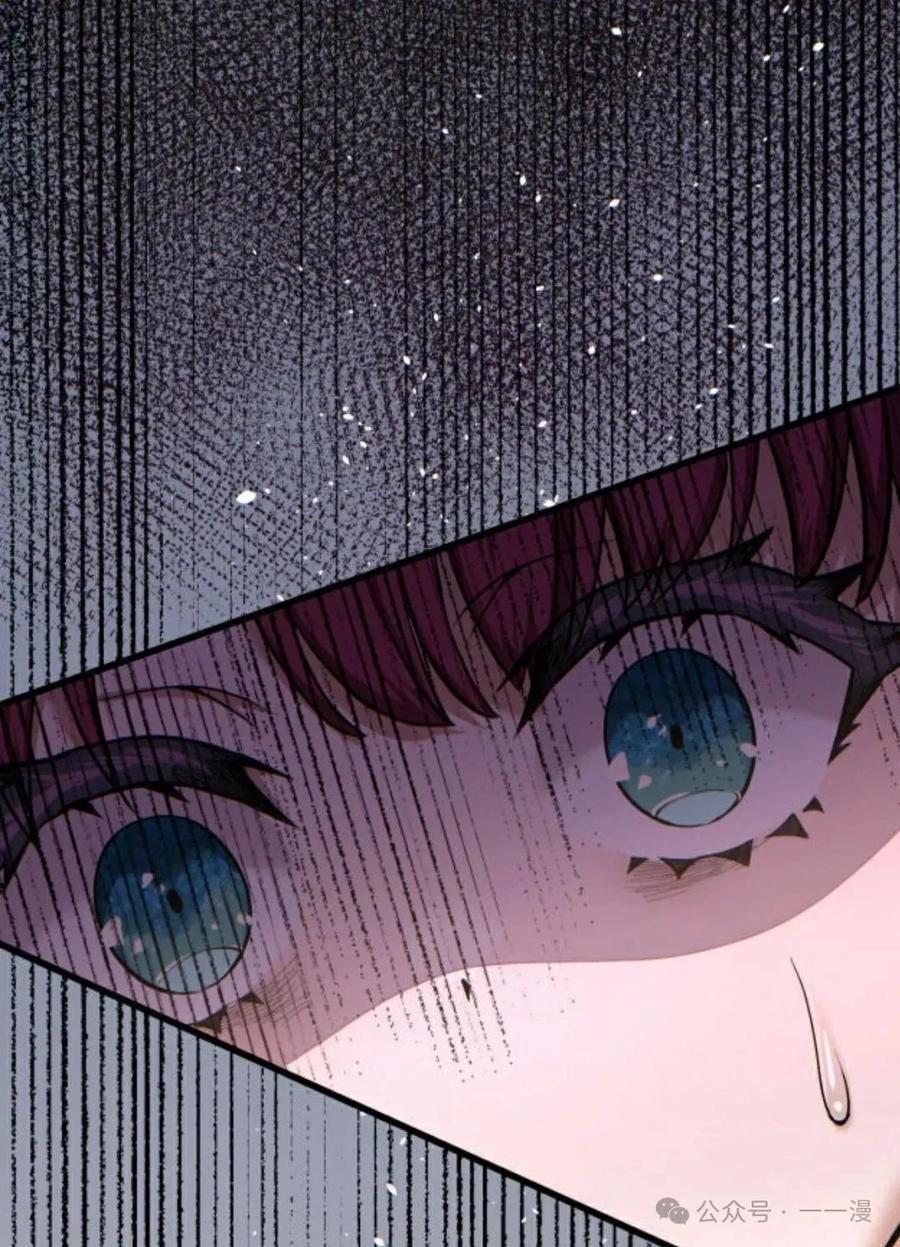 《魔法古物向爱丽丝窃窃私语》1 第114页