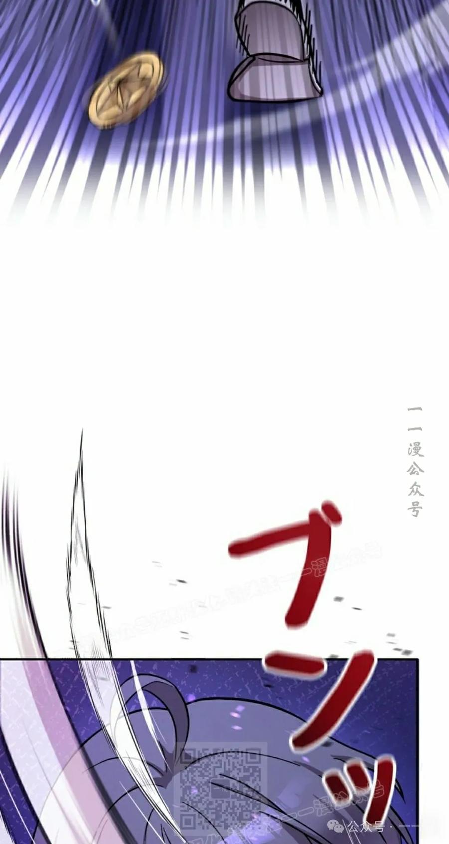《女主角们想杀我》第10集 第19页