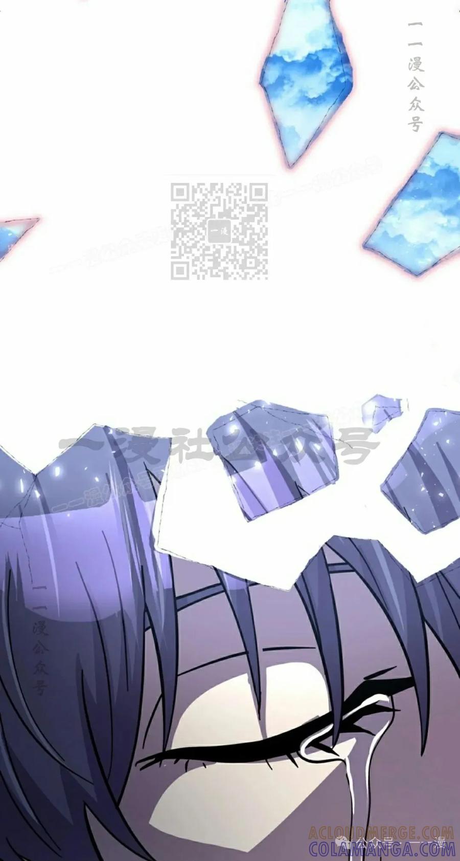 《女主角们想杀我》第11集 第46页