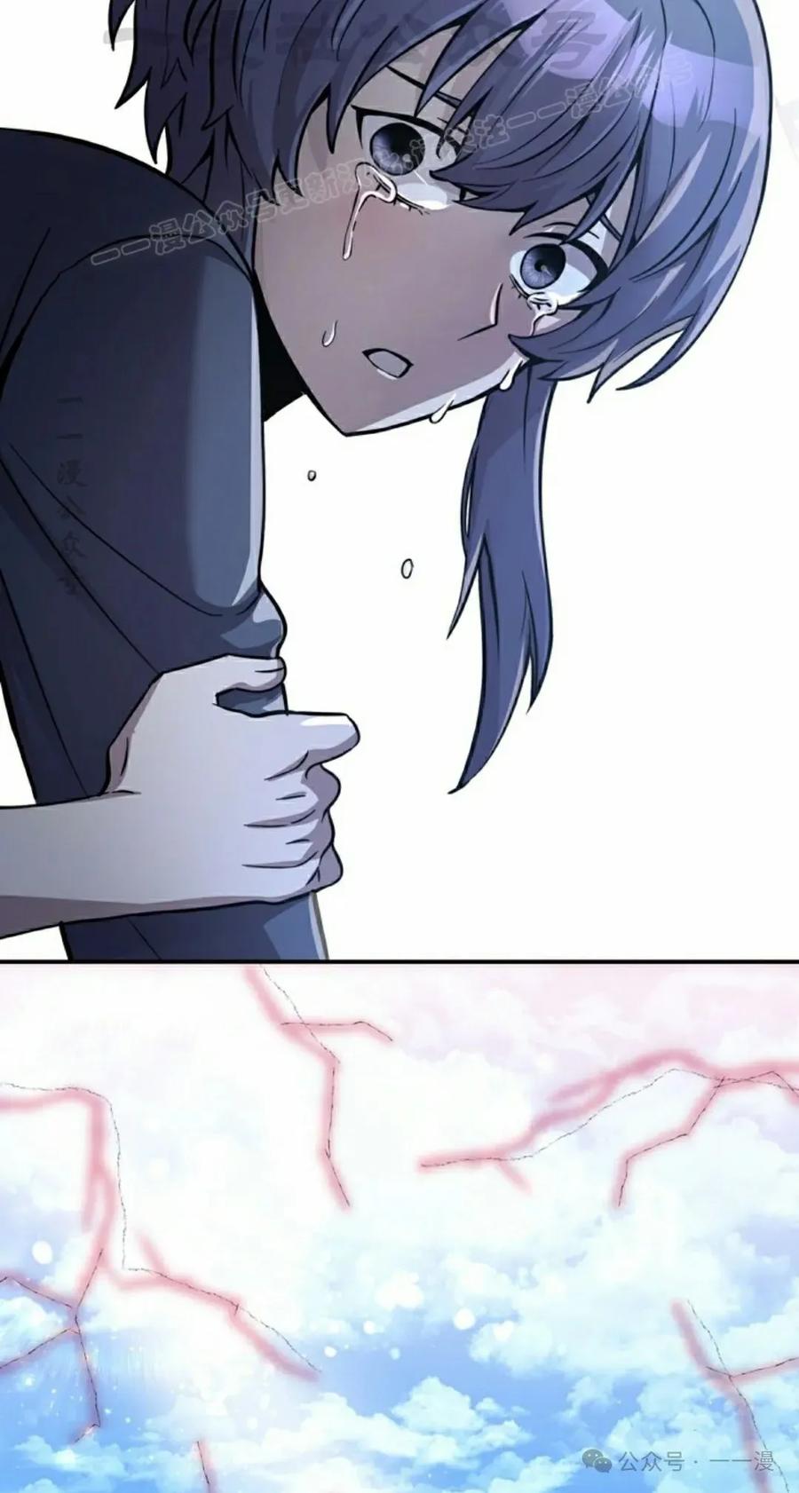 《女主角们想杀我》第11集 第44页