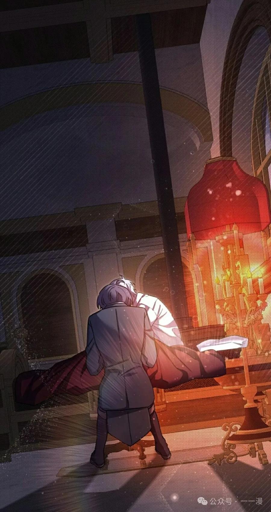 《女主角们想杀我》第11集 第65页