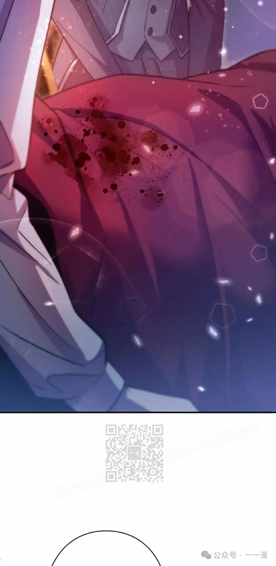 《女主角们想杀我》第11集 第53页