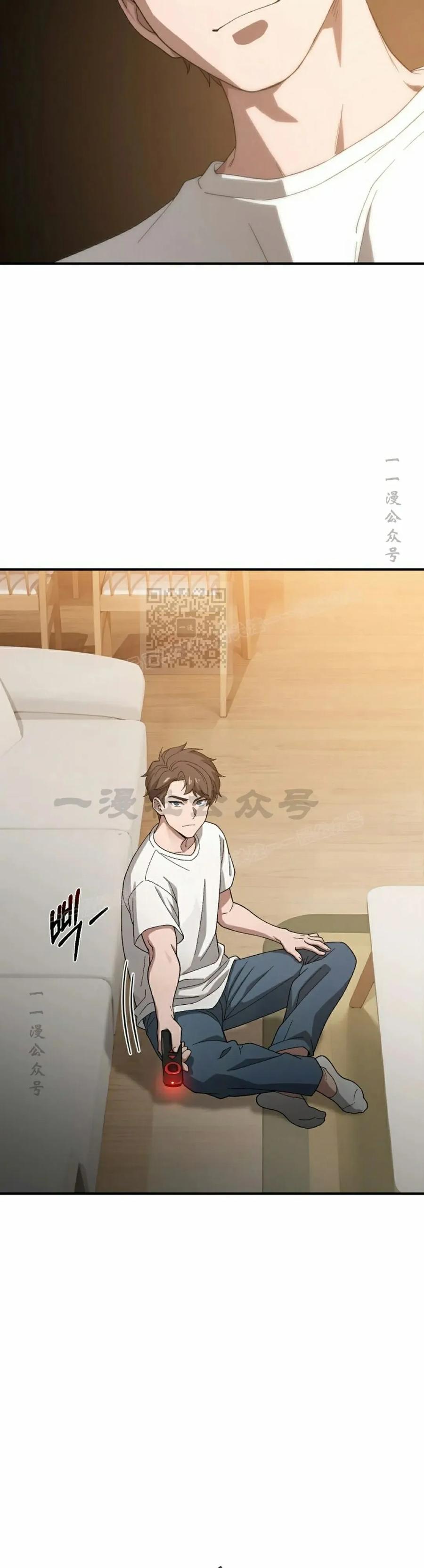 《超级坦克》第2集 第62页