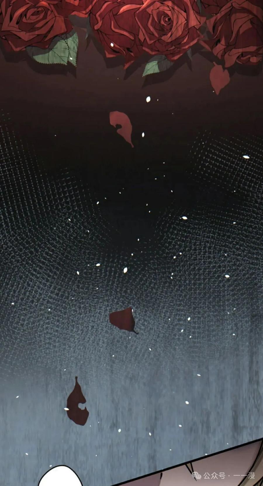 《魔法古物向爱丽丝窃窃私语》2 第34页