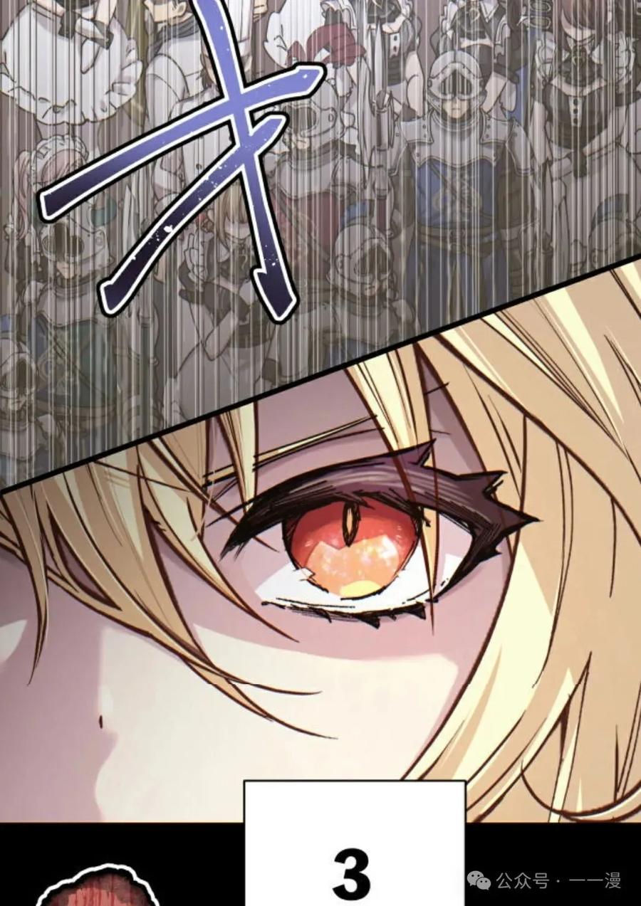 《魔法古物向爱丽丝窃窃私语》2 第159页