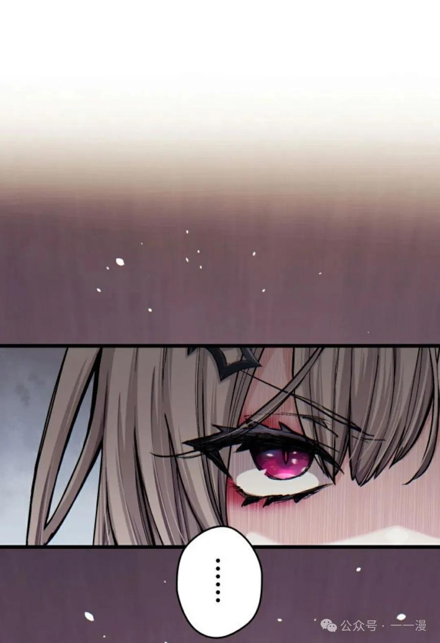 《魔法古物向爱丽丝窃窃私语》2 第111页