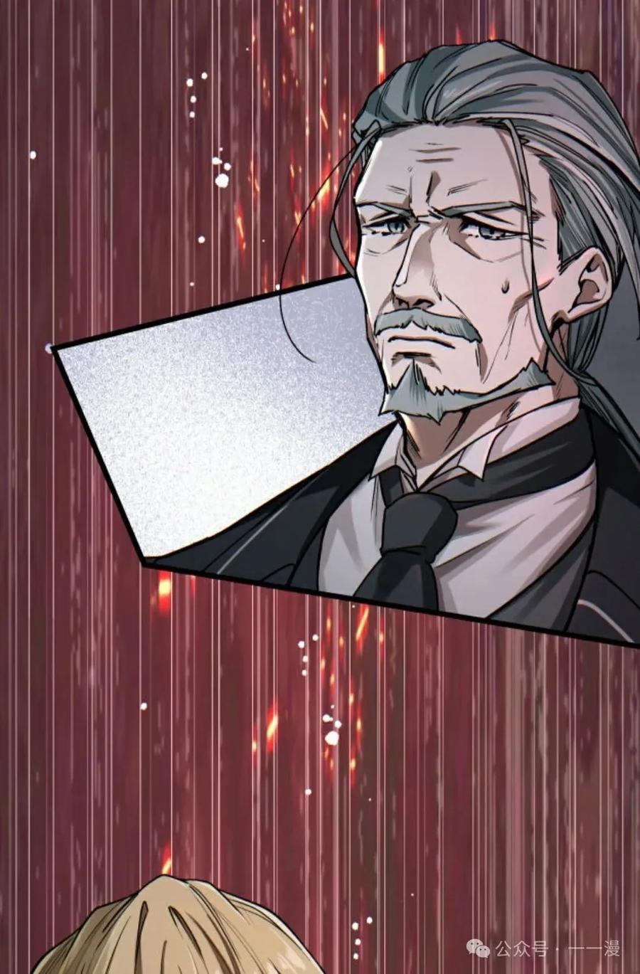 《魔法古物向爱丽丝窃窃私语》2 第52页