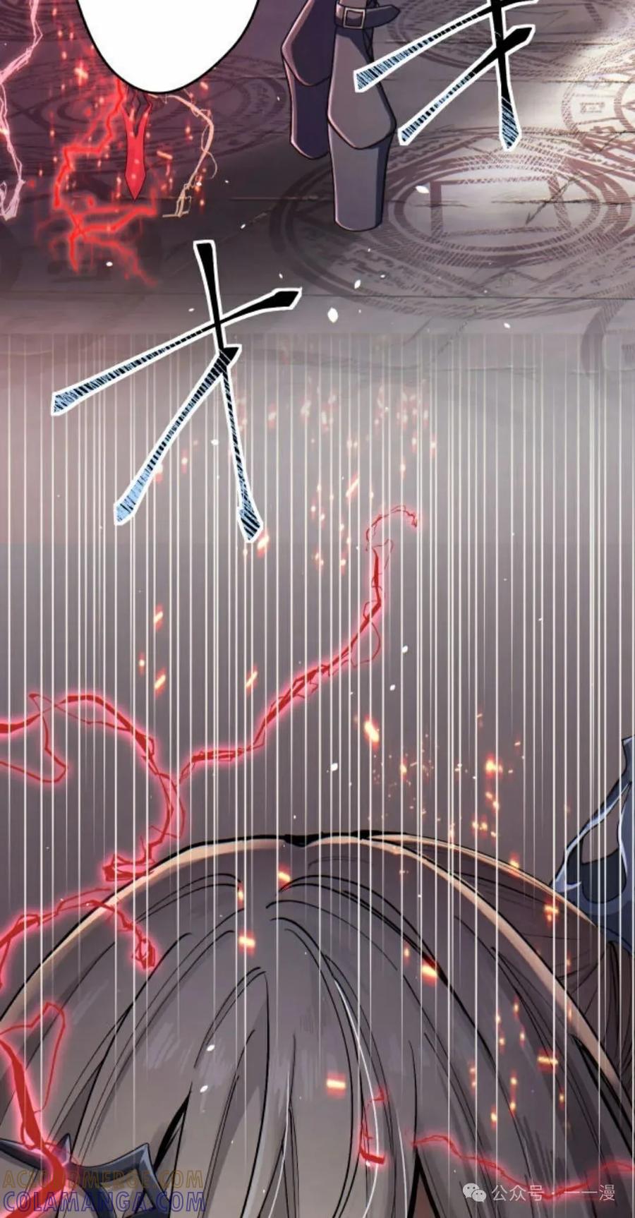 《魔法古物向爱丽丝窃窃私语》2 第49页
