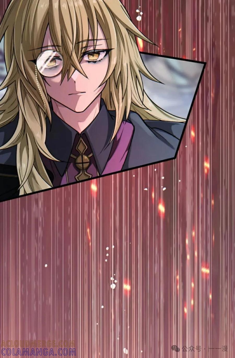 《魔法古物向爱丽丝窃窃私语》2 第53页