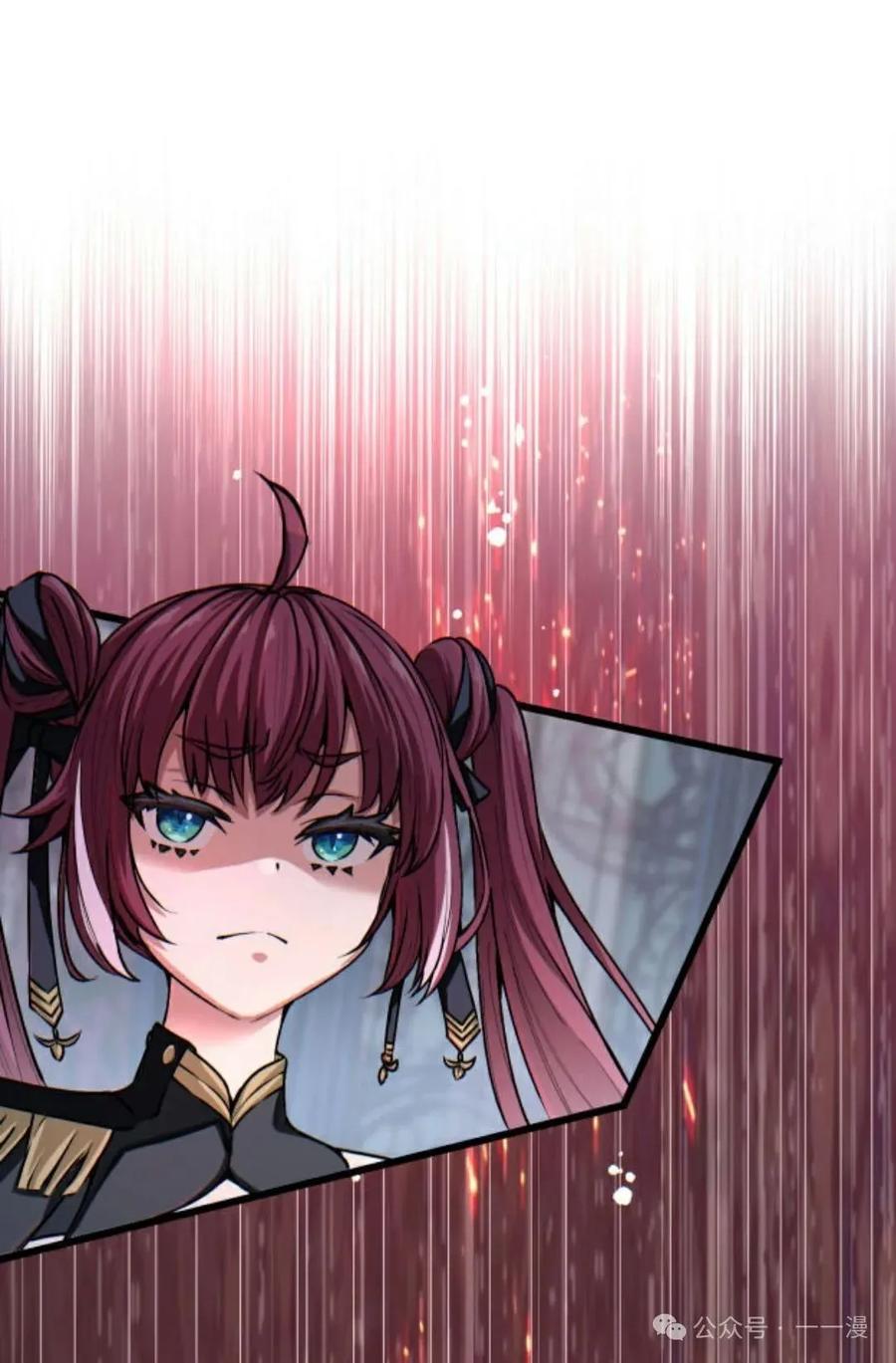 《魔法古物向爱丽丝窃窃私语》2 第51页