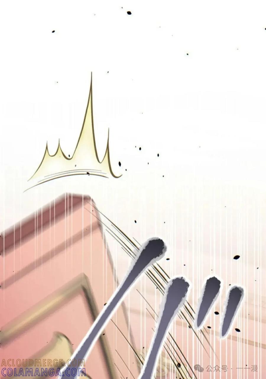 《魔法古物向爱丽丝窃窃私语》2 第101页