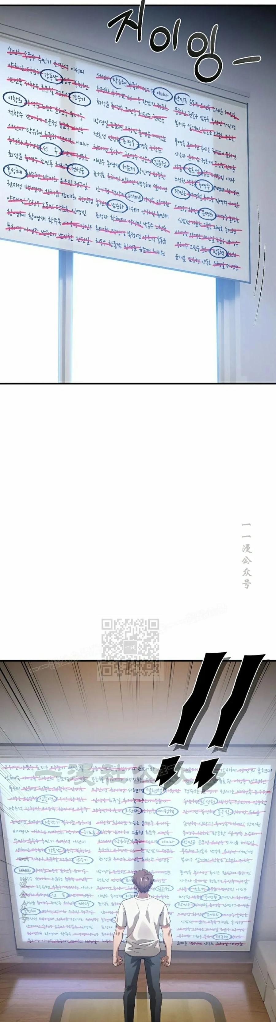 《超级坦克》第2集 第63页