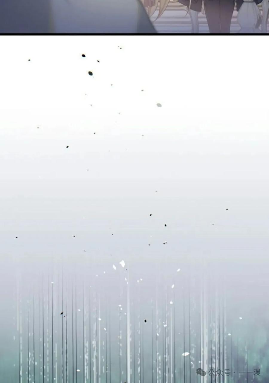 《魔法古物向爱丽丝窃窃私语》2 第108页