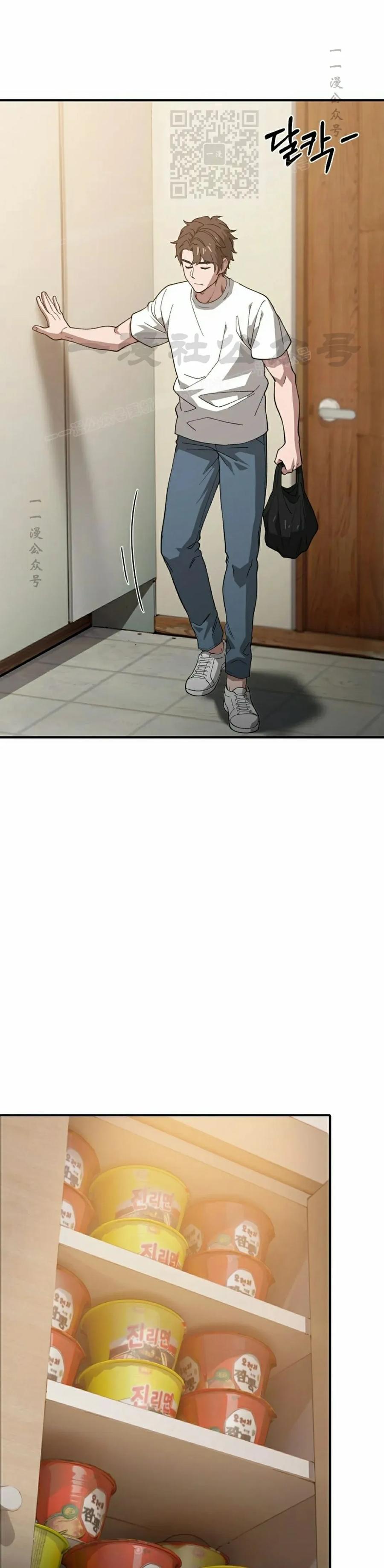 《超级坦克》第2集 第51页
