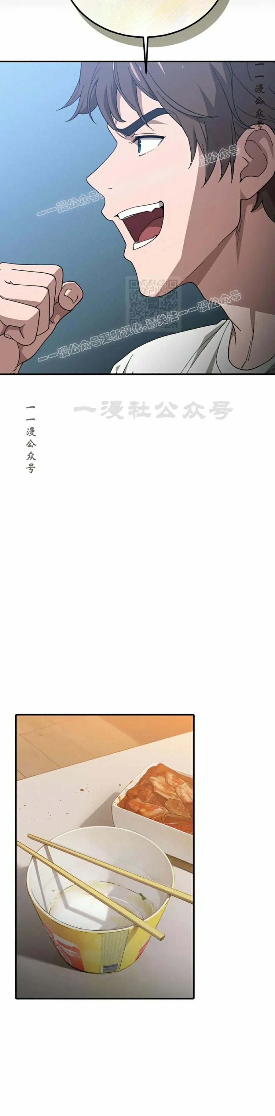 《超级坦克》第2集 第59页