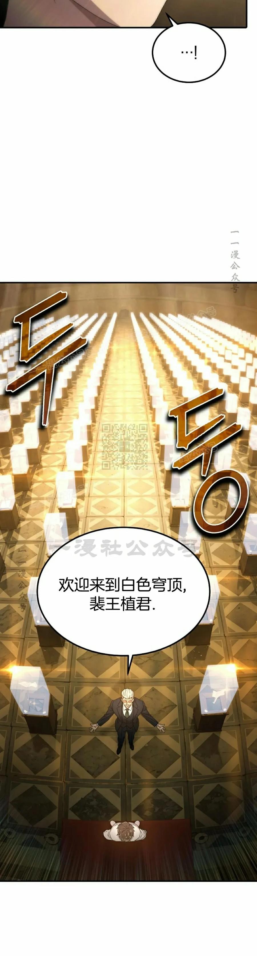 《超级坦克》第2集 第5页