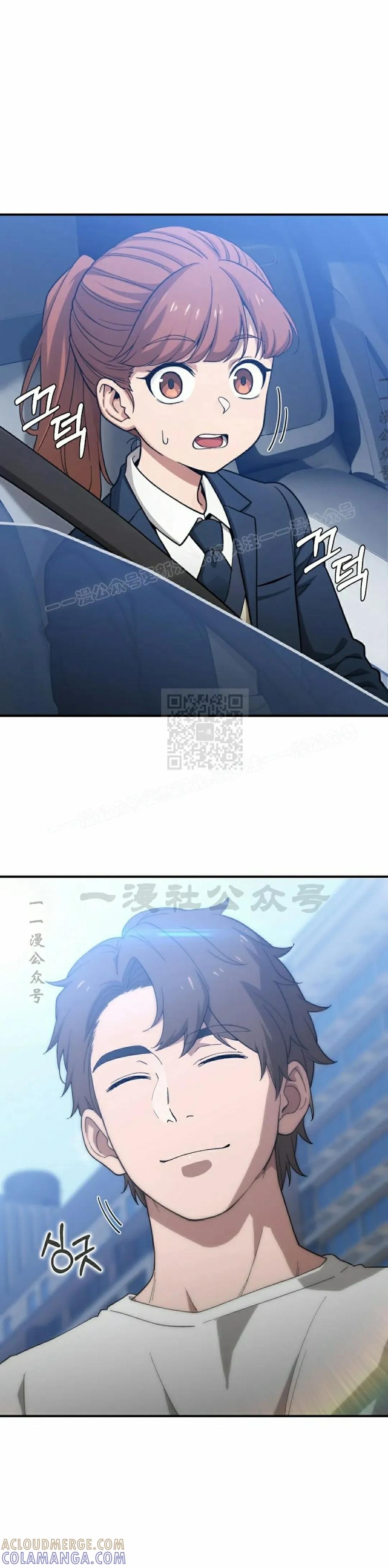 《超级坦克》第2集 第40页