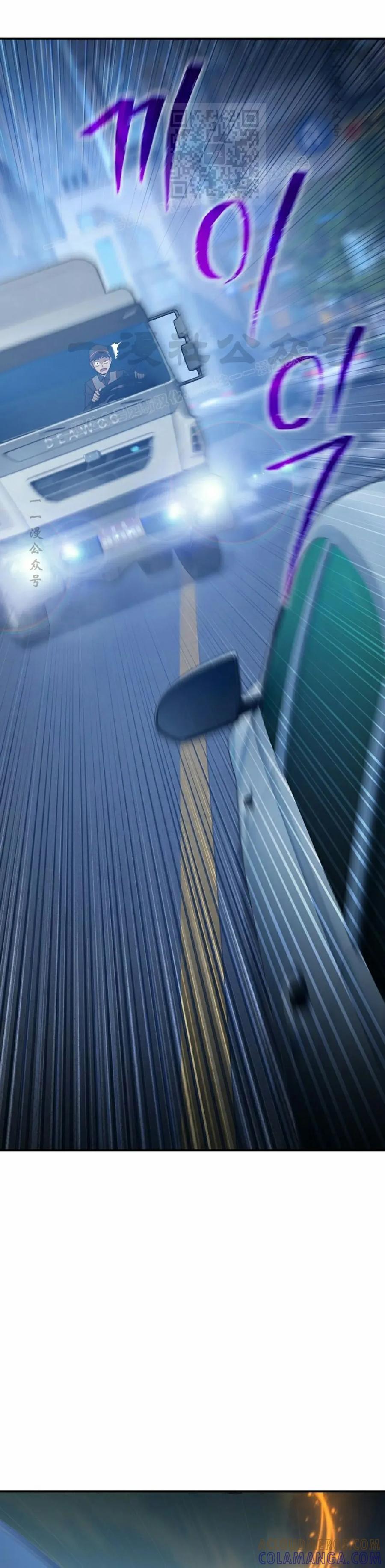 《超级坦克》第2集 第31页