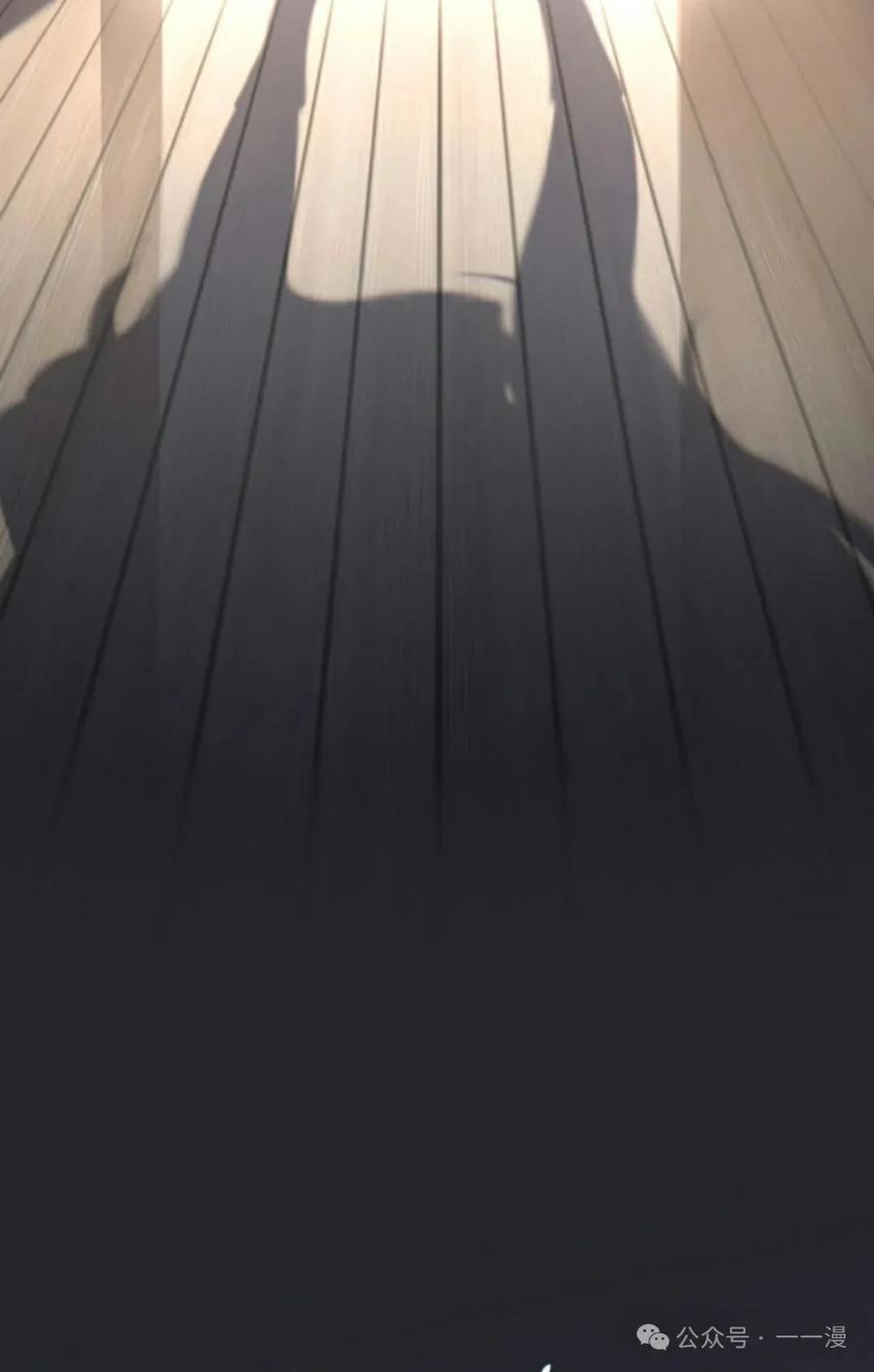 《魔法古物向爱丽丝窃窃私语》3 第19页