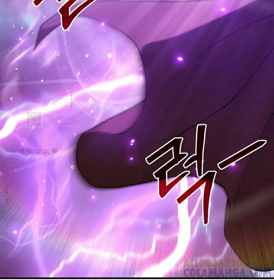 《超级坦克》第3集 第67页