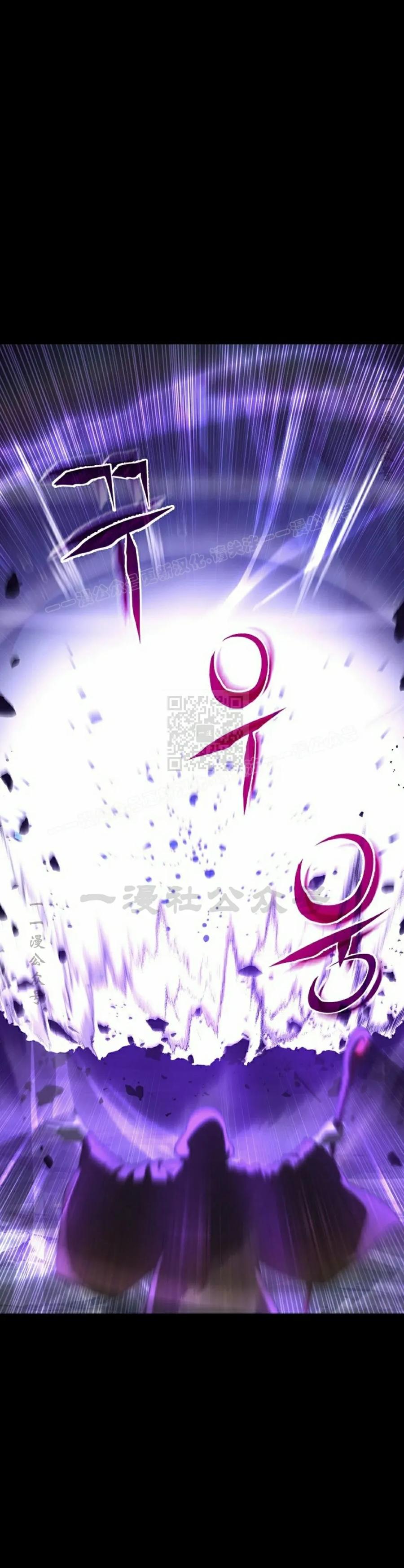 《超级坦克》第4集 第30页