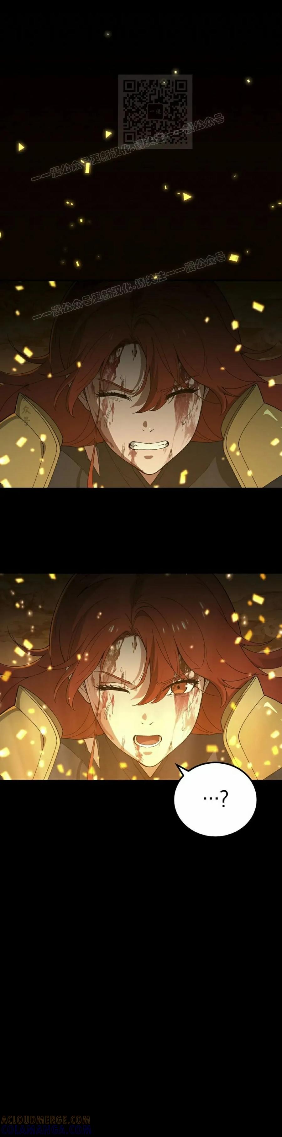 《超级坦克》第4集 第31页