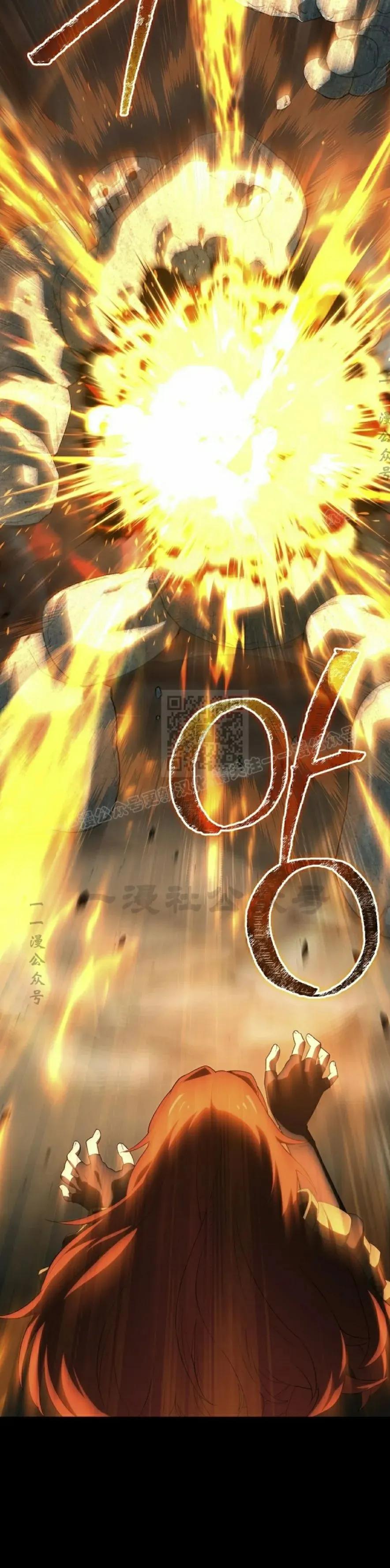 《超级坦克》第4集 第20页