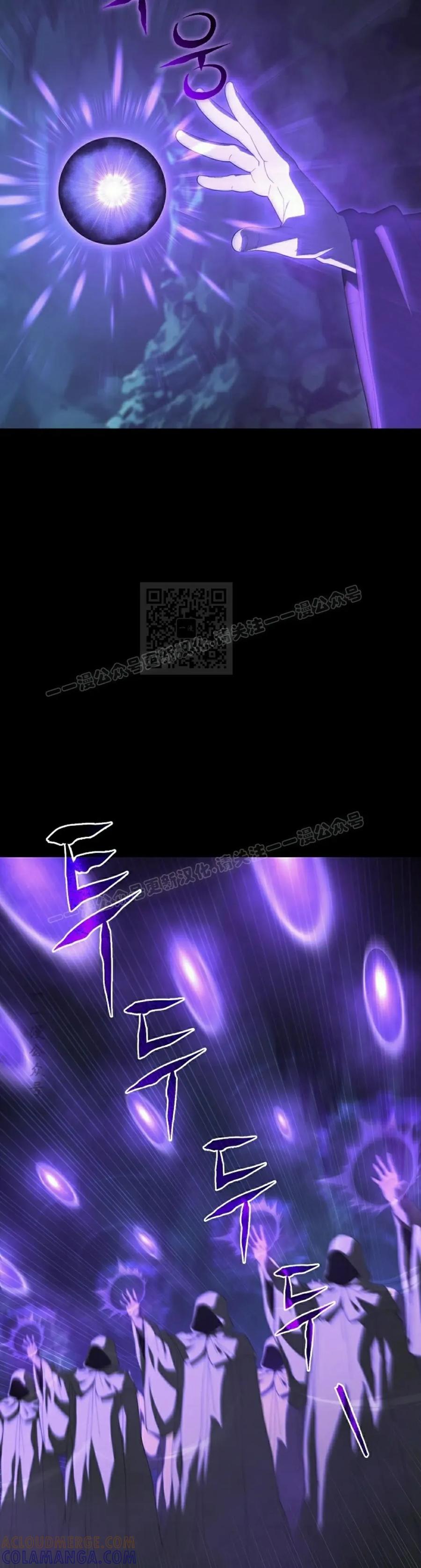 《超级坦克》第4集 第37页