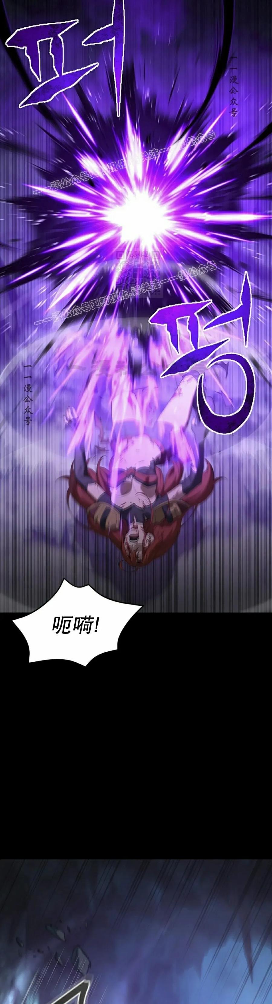 《超级坦克》第4集 第24页