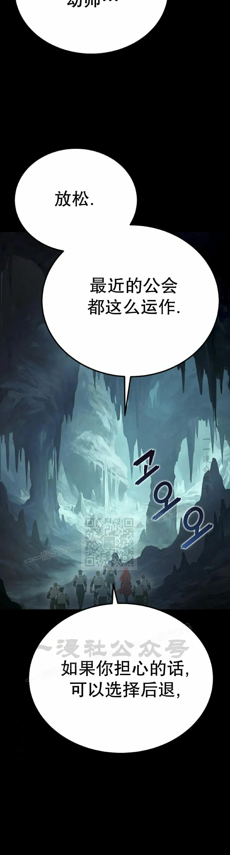 《超级坦克》第4集 第3页