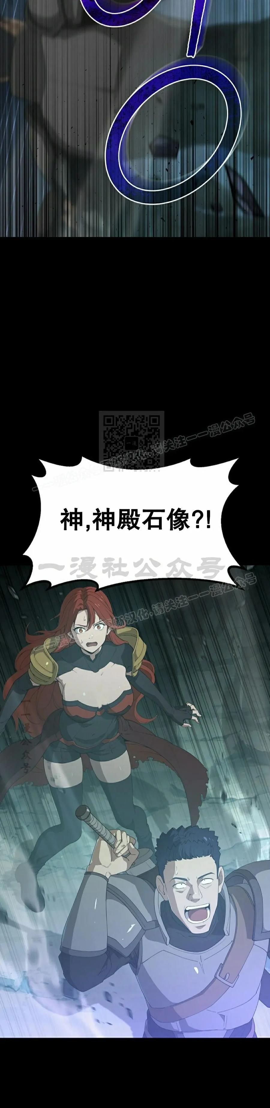 《超级坦克》第4集 第12页
