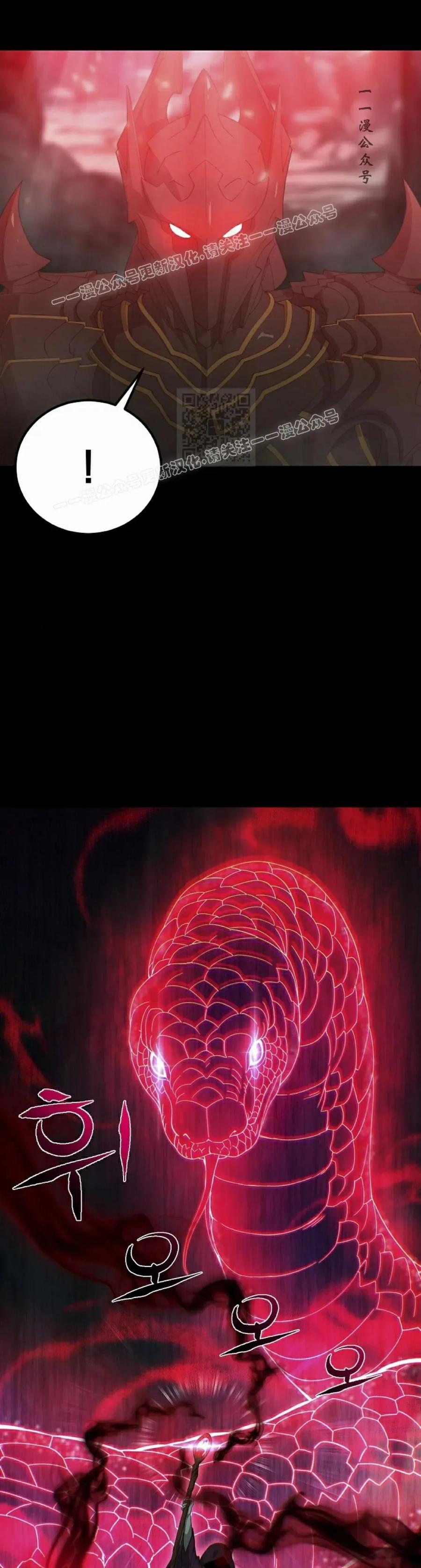 《超级坦克》第4集 第39页