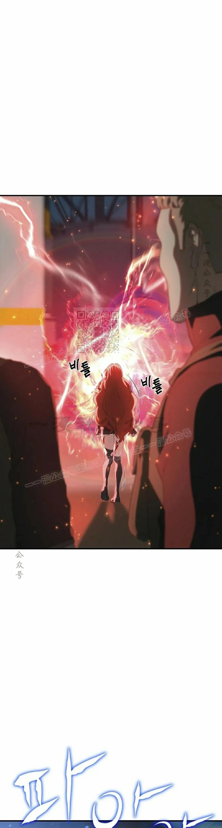 《超级坦克》第4集 第47页