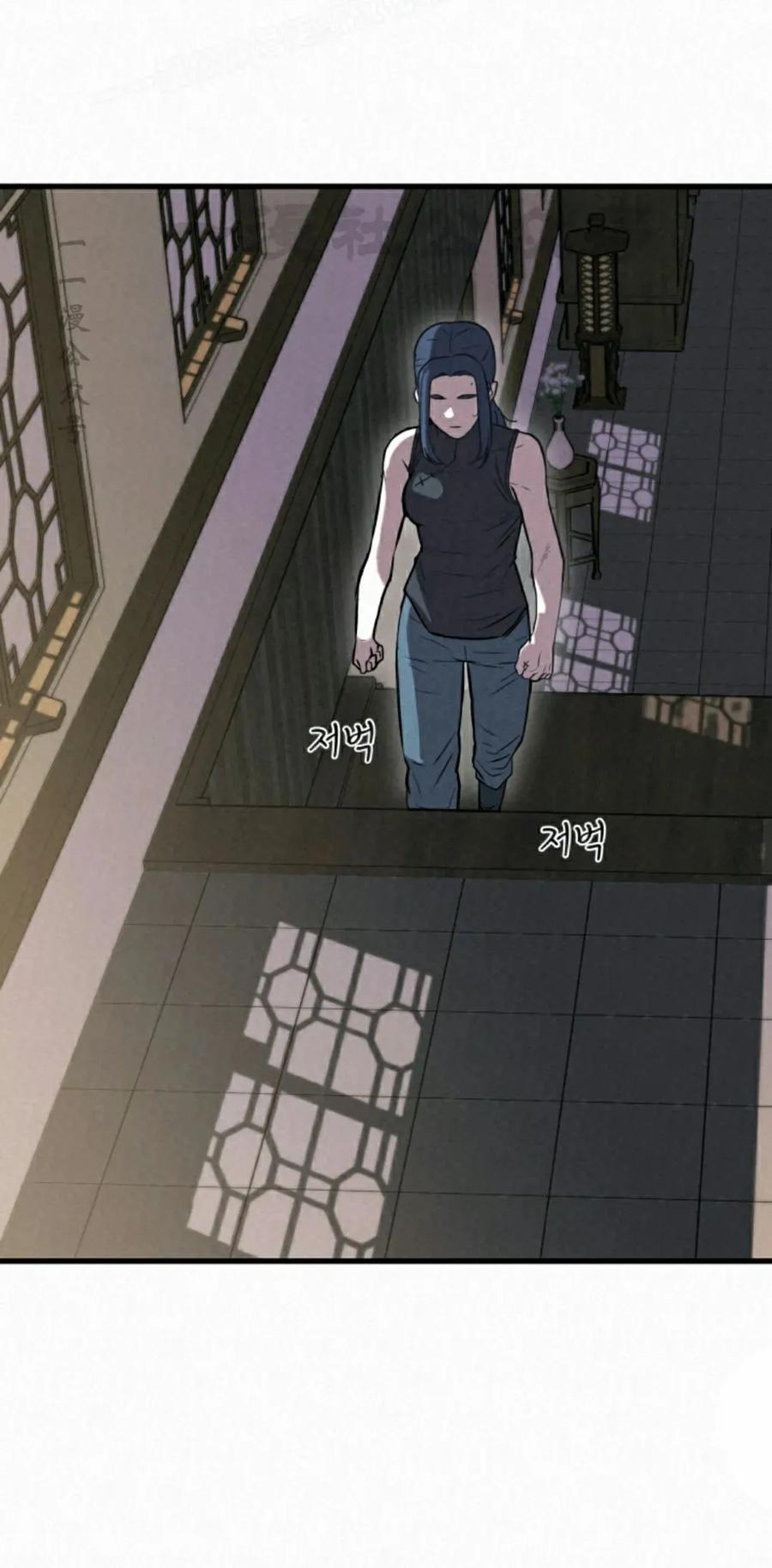 《昆仑剑仙》第8集 第80页