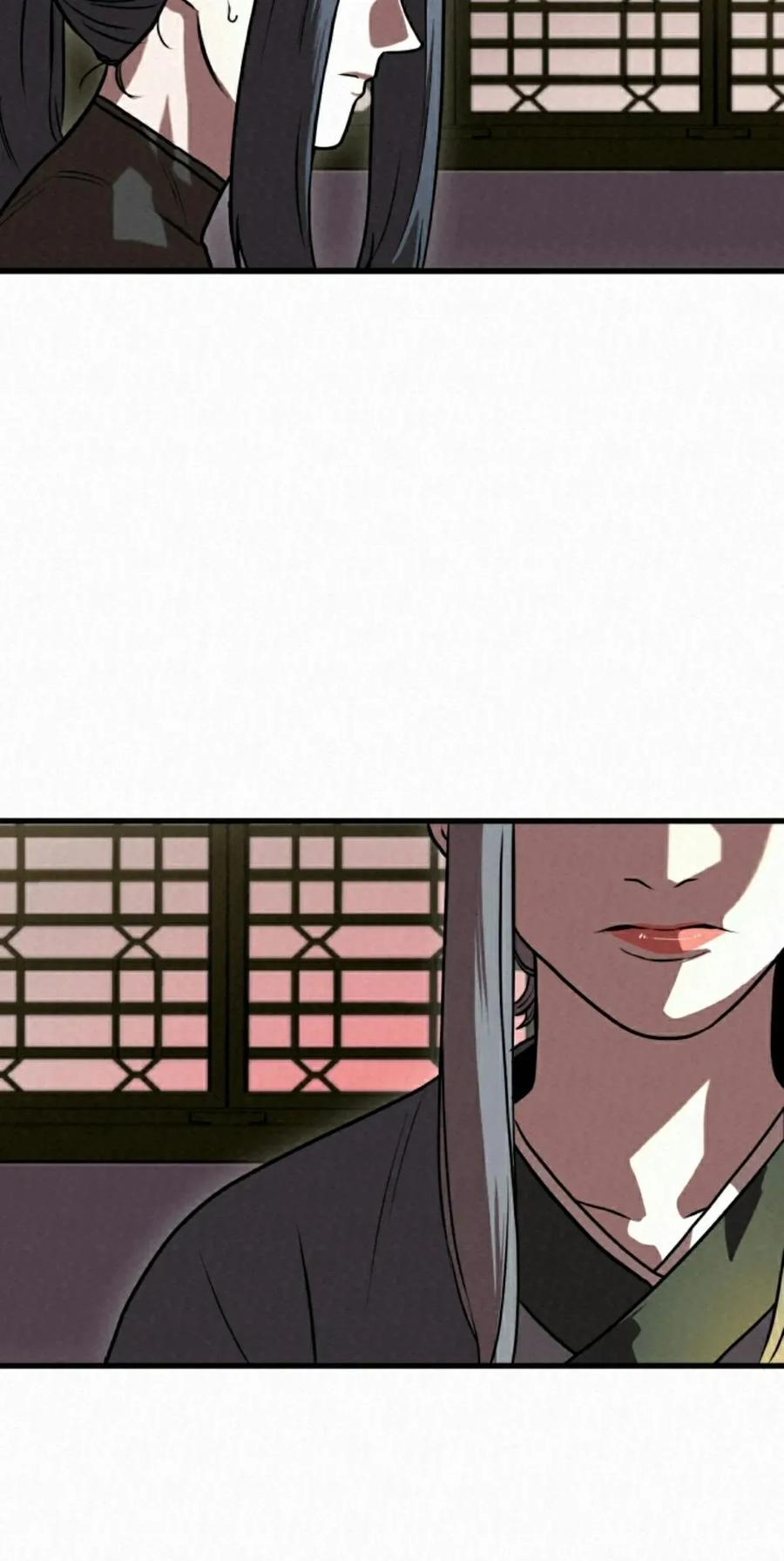 《昆仑剑仙》第8集 第98页
