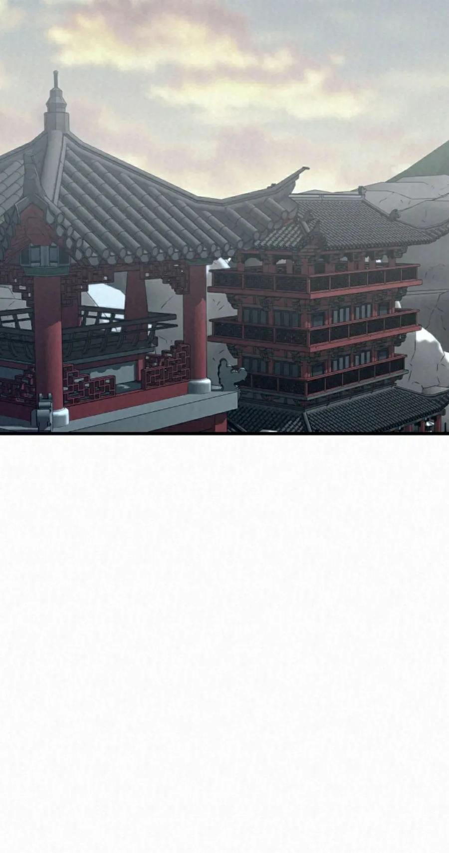 《昆仑剑仙》第8集 第88页