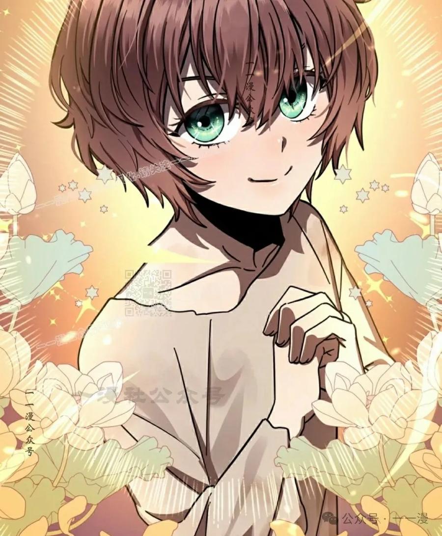 《女主角们想杀我》第8集 第86页