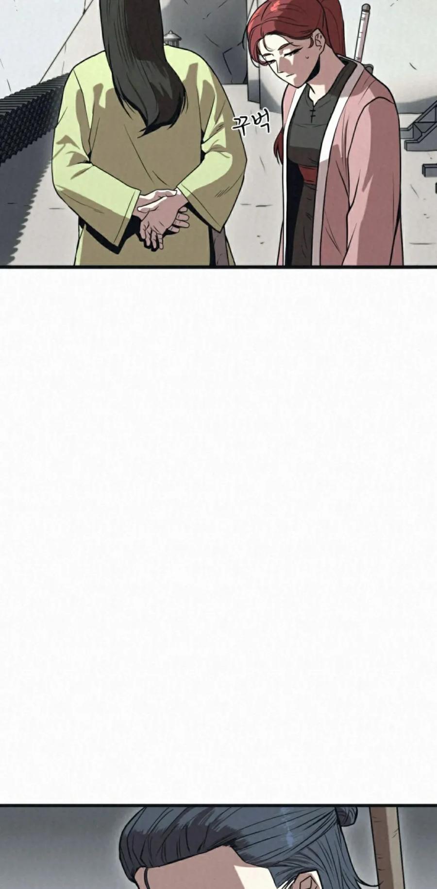 《昆仑剑仙》第8集 第75页