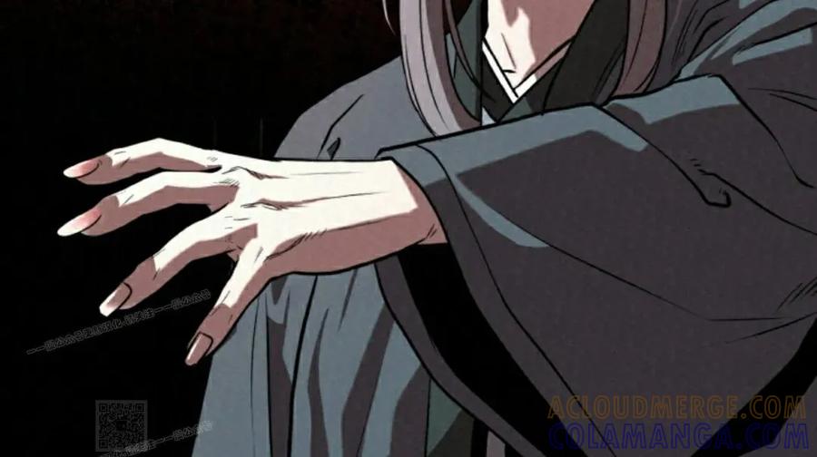 《昆仑剑仙》第8集 第109页