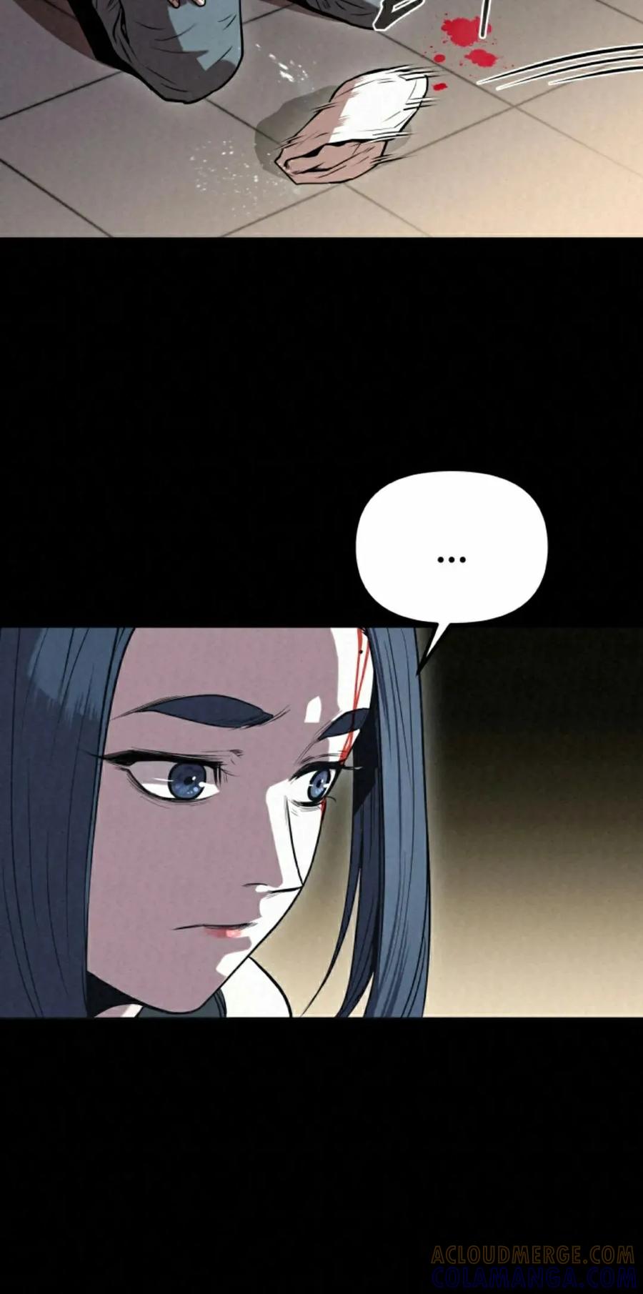 《昆仑剑仙》第9集 第25页
