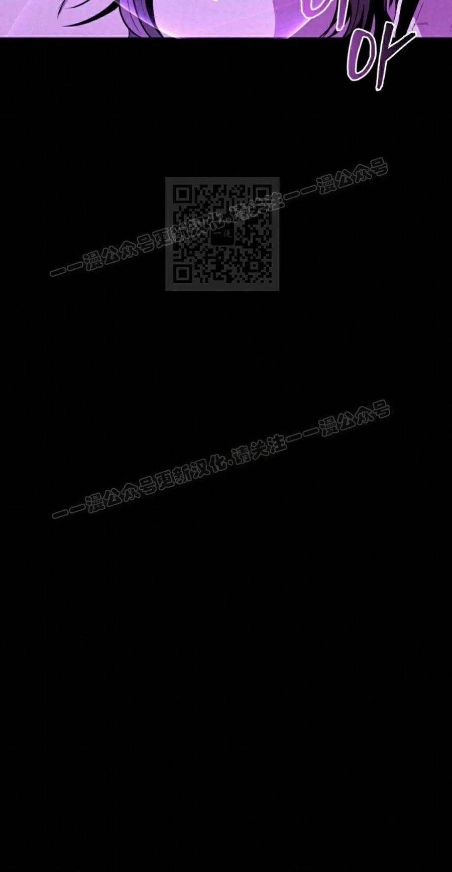 《昆仑剑仙》第9集 第76页